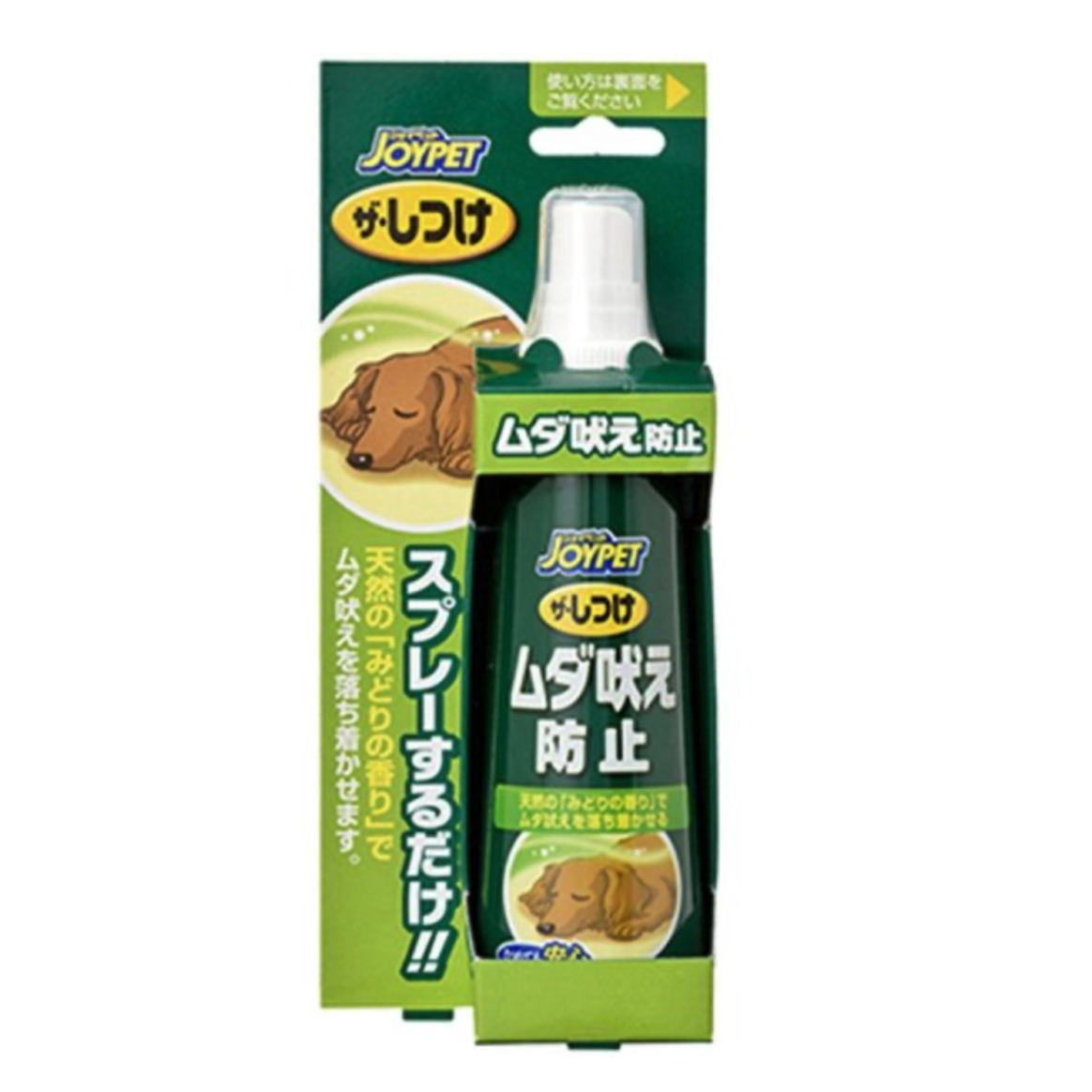 EARTH Prevent Pet Barking Spray Reduce Pet Stress 100ml (For Dogs) x30