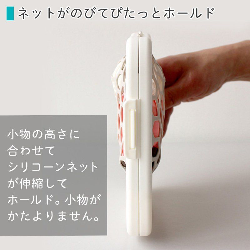 MARNA Small Item For Dishwasher 180x23x177mm White x5