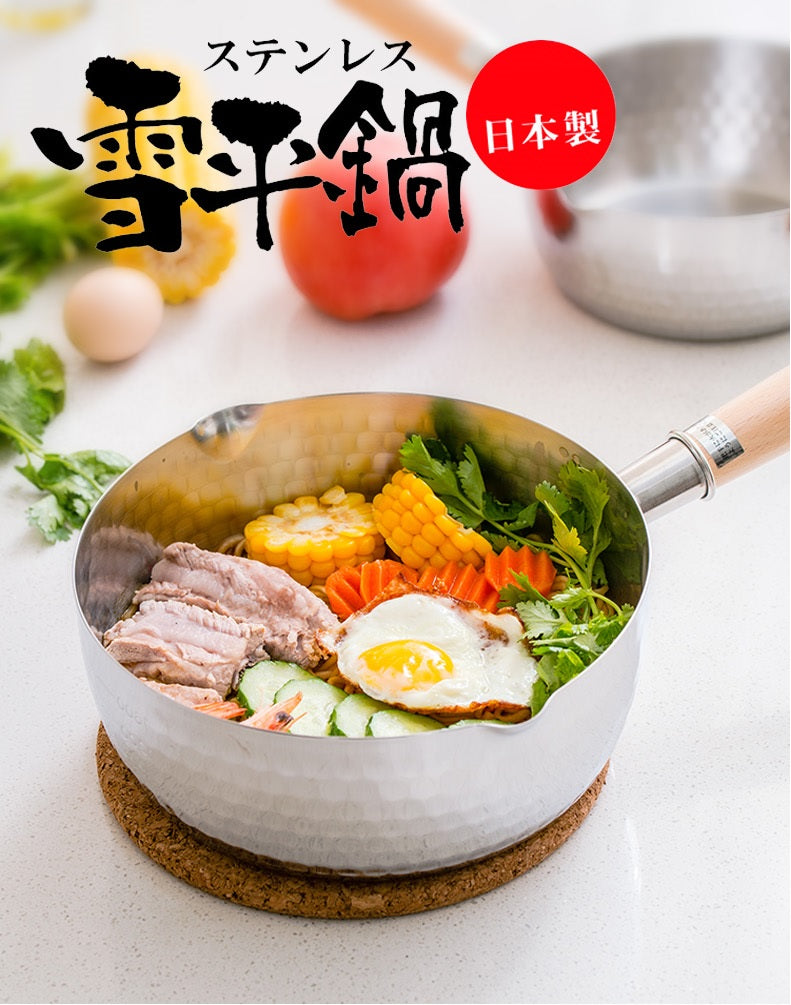 Yoshikawa Stainless Yukihira Saucepan 20cm YH6753