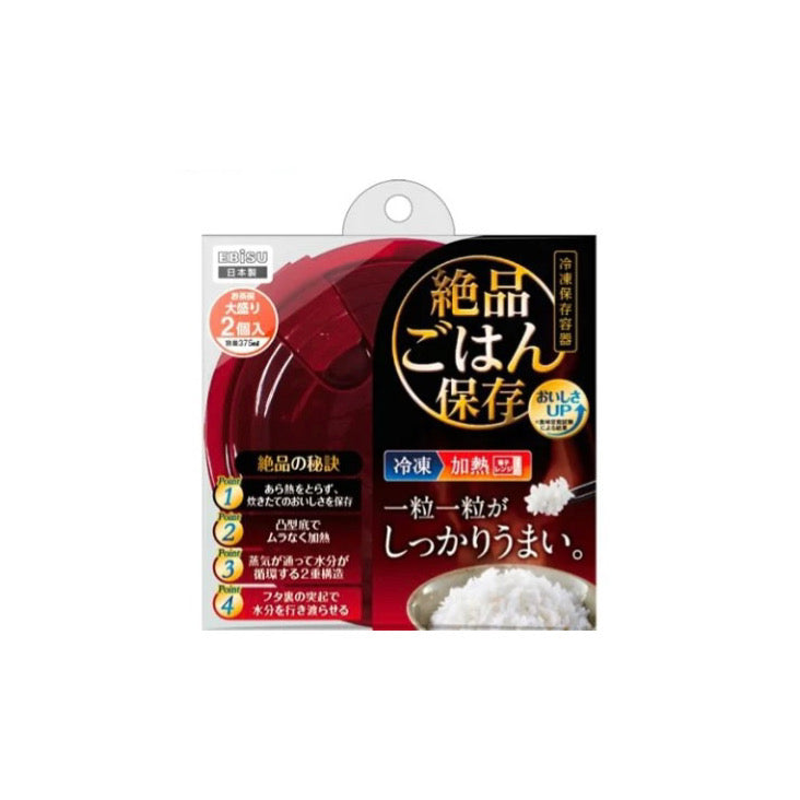 EBISU Exquisite Rice Fresh-Keeping Lunch Box 375mL 2pcs x10